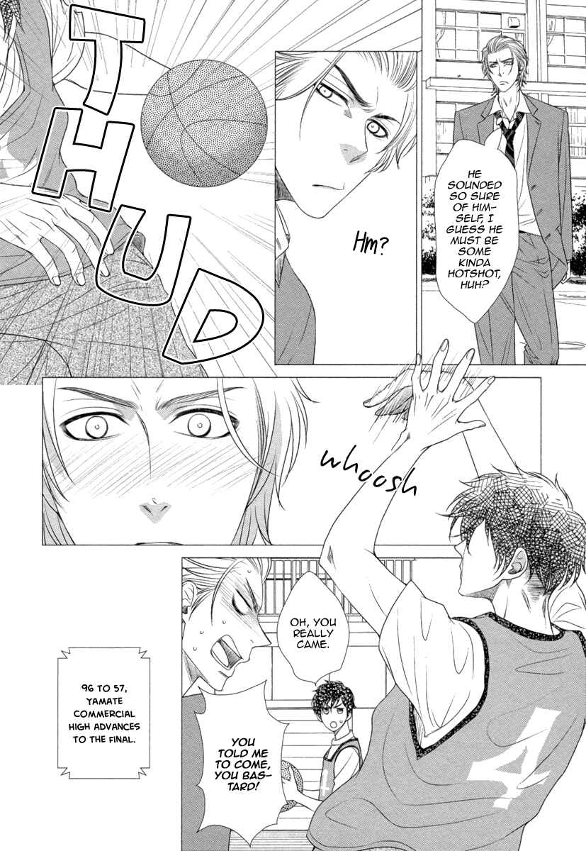Page 15 Chapter 4 Kuchibiruiro no Bara no Hana
