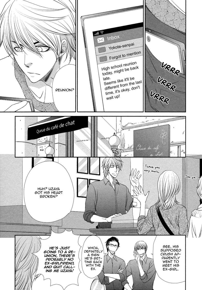 Page 18 Chapter 4 Kuchibiruiro no Bara no Hana