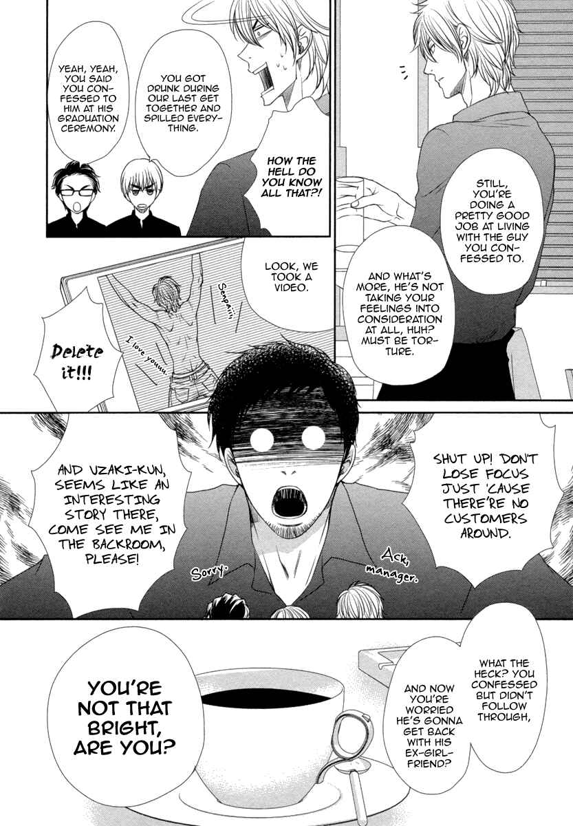 Page 19 Chapter 4 Kuchibiruiro no Bara no Hana