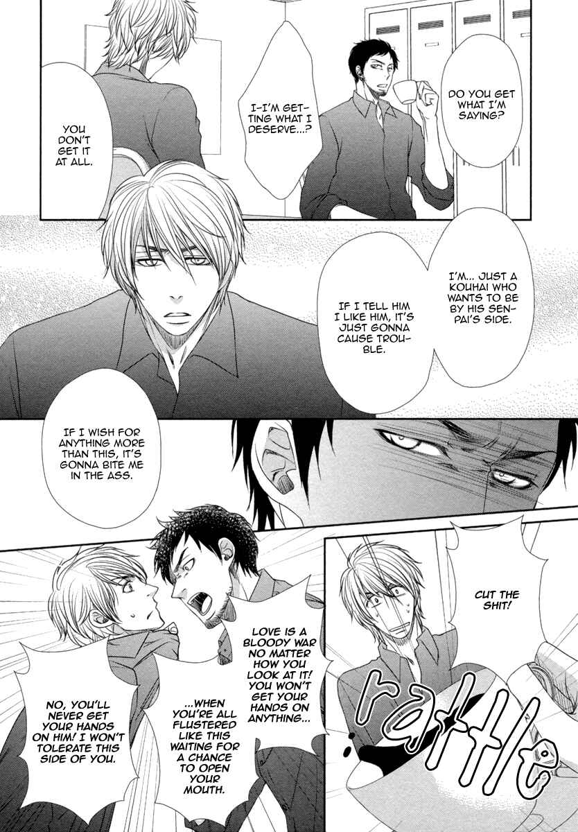 Page 20 Chapter 4 Kuchibiruiro no Bara no Hana