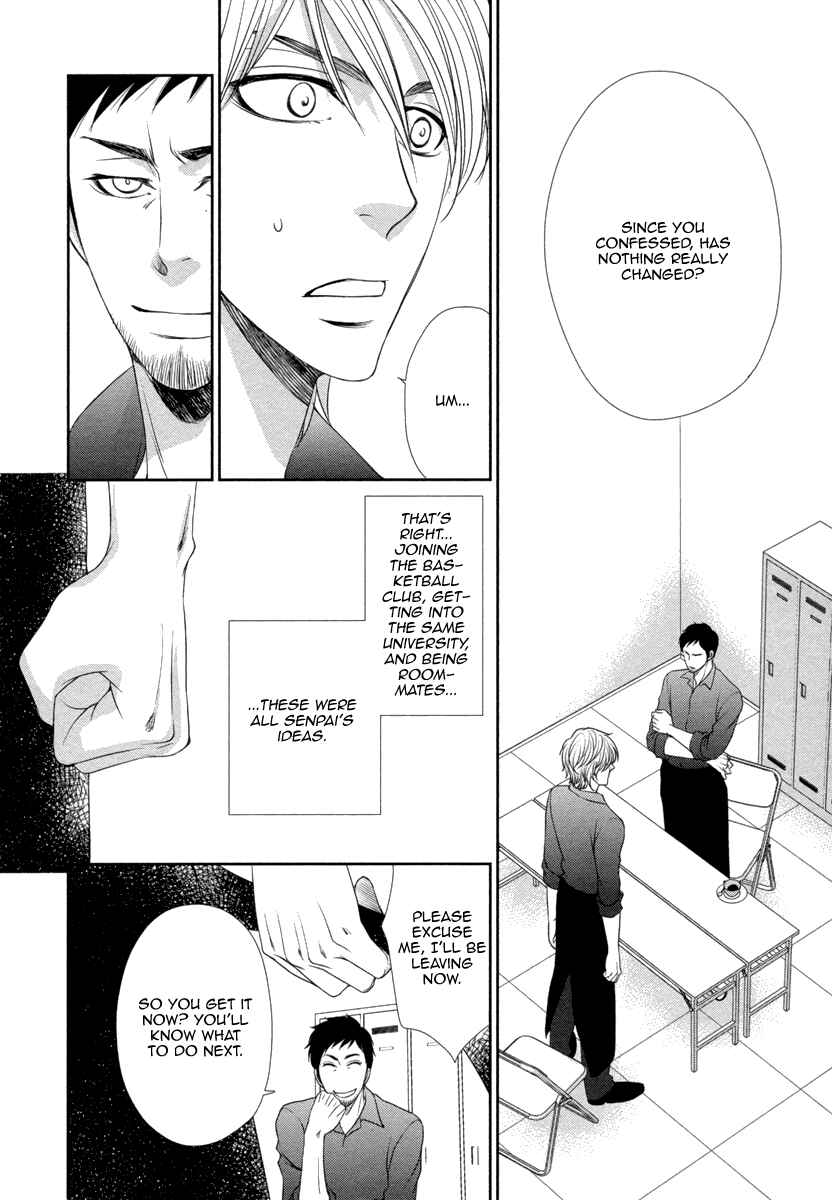 Page 21 Chapter 4 Kuchibiruiro no Bara no Hana