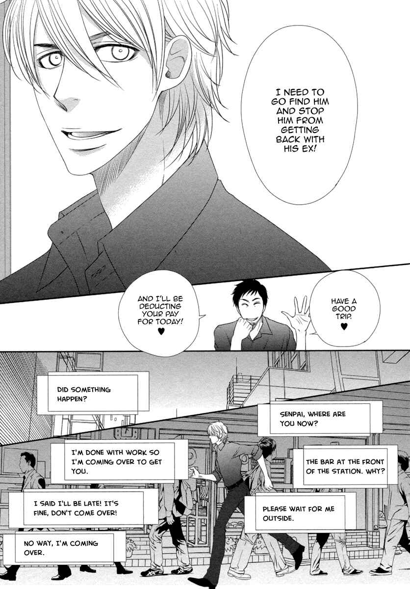 Page 22 Chapter 4 Kuchibiruiro no Bara no Hana