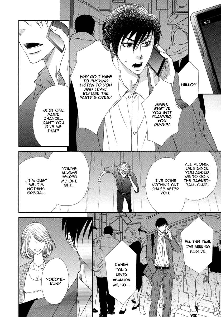 Page 23 Chapter 4 Kuchibiruiro no Bara no Hana