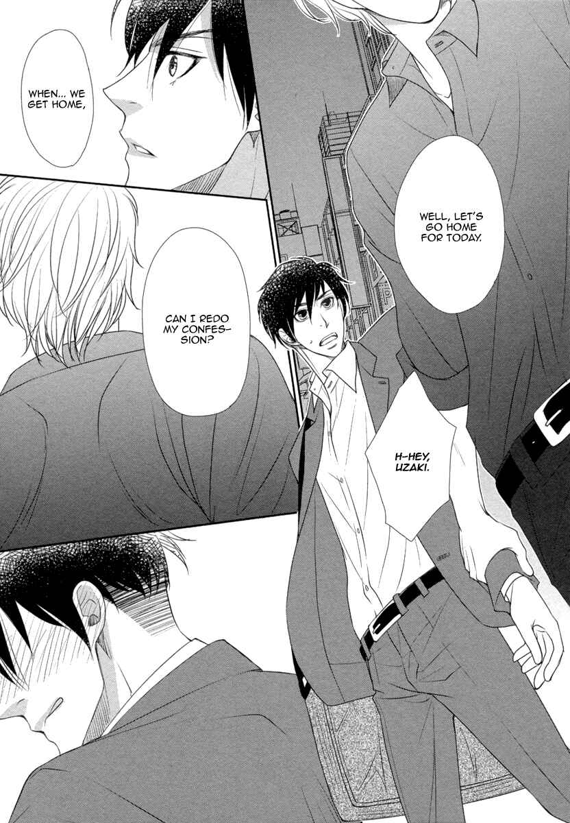 Page 26 Chapter 4 Kuchibiruiro no Bara no Hana