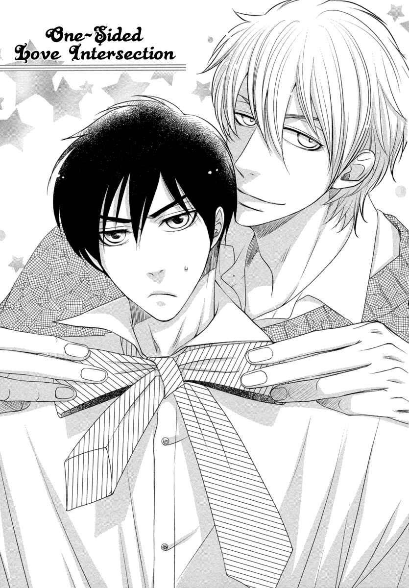Page 4 Chapter 4 Kuchibiruiro no Bara no Hana