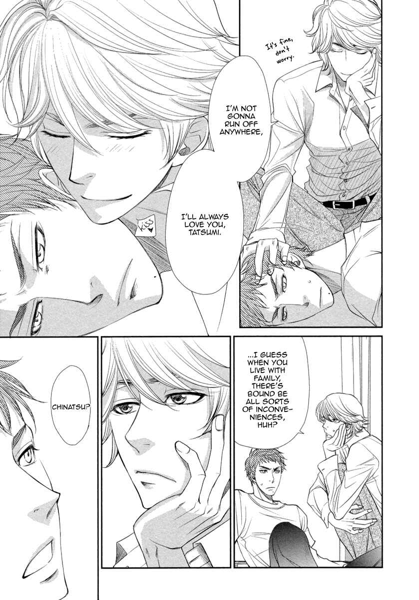 Page 10 Chapter 2 Kuchibiruiro no Bara no Hana