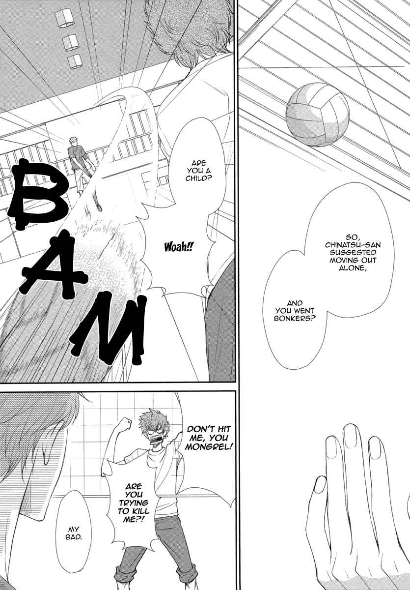 Page 11 Chapter 2 Kuchibiruiro no Bara no Hana