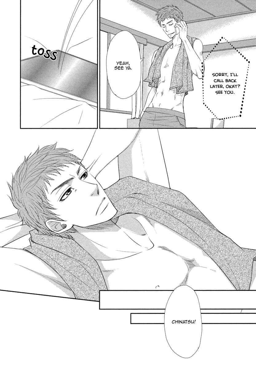 Page 19 Chapter 2 Kuchibiruiro no Bara no Hana