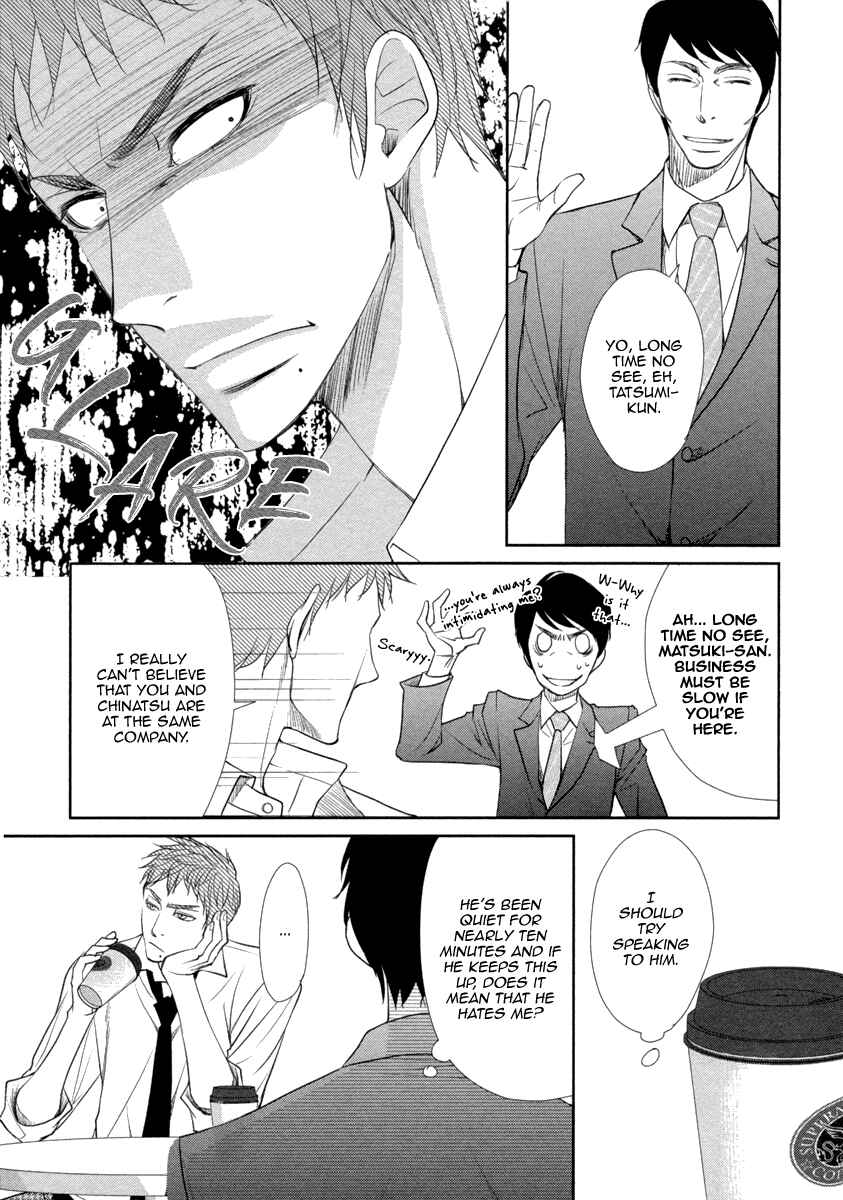 Page 21 Chapter 2 Kuchibiruiro no Bara no Hana