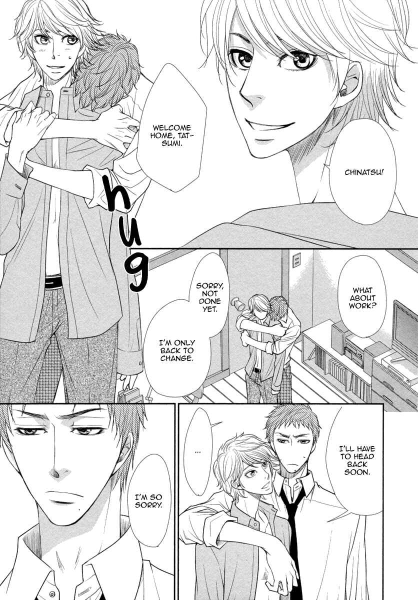 Page 26 Chapter 2 Kuchibiruiro no Bara no Hana