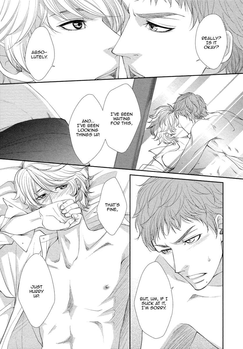 Page 6 Chapter 2 Kuchibiruiro no Bara no Hana