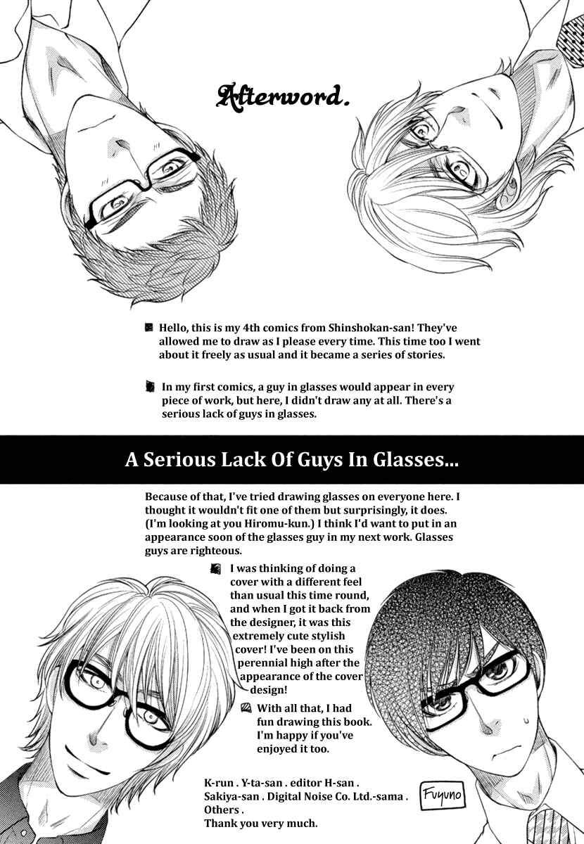 Page 12 Chapter 5.5 Kuchibiruiro no Bara no Hana