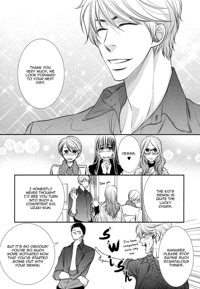 Page 10 Chapter 5 Kuchibiruiro no Bara no Hana