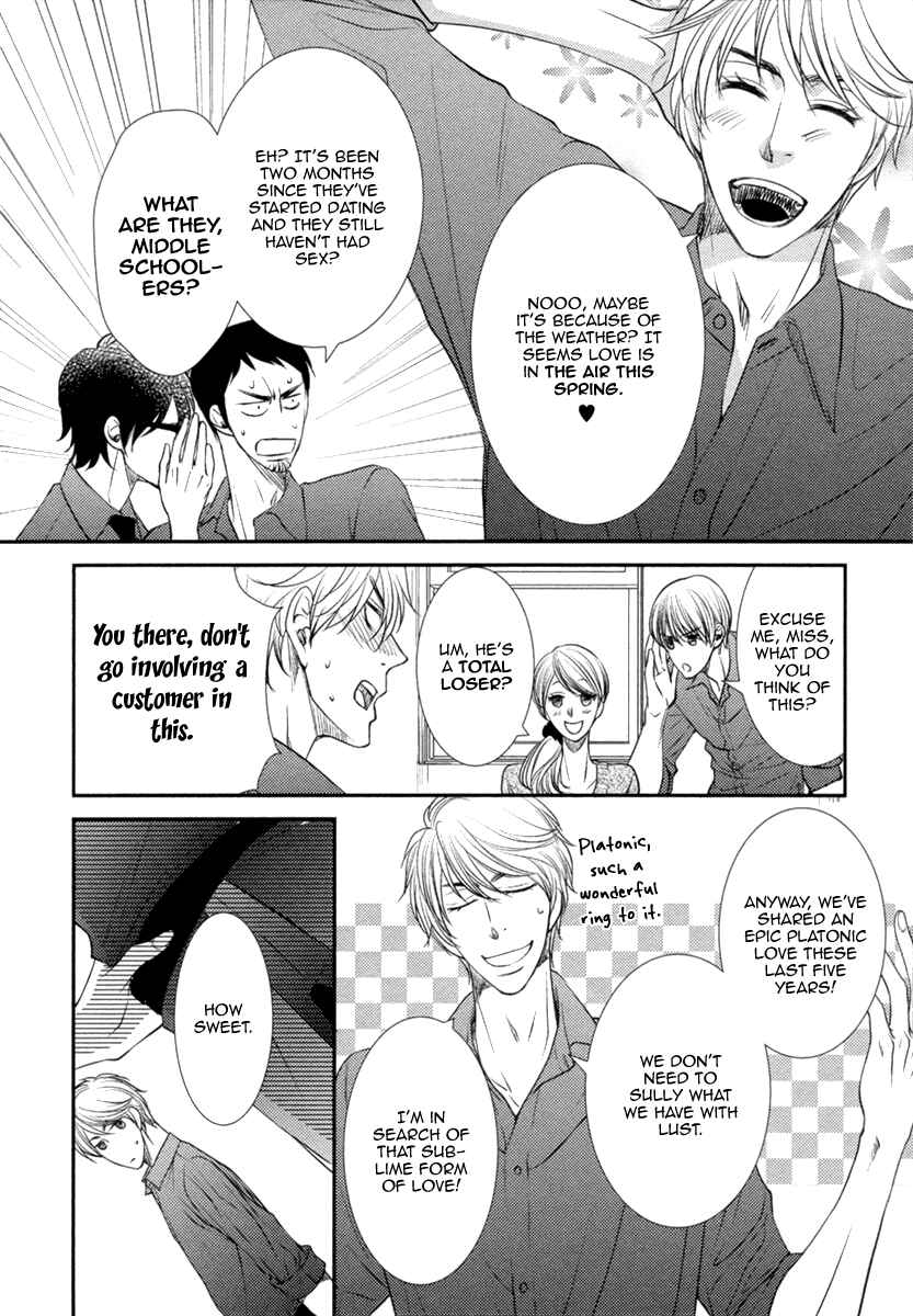 Page 11 Chapter 5 Kuchibiruiro no Bara no Hana