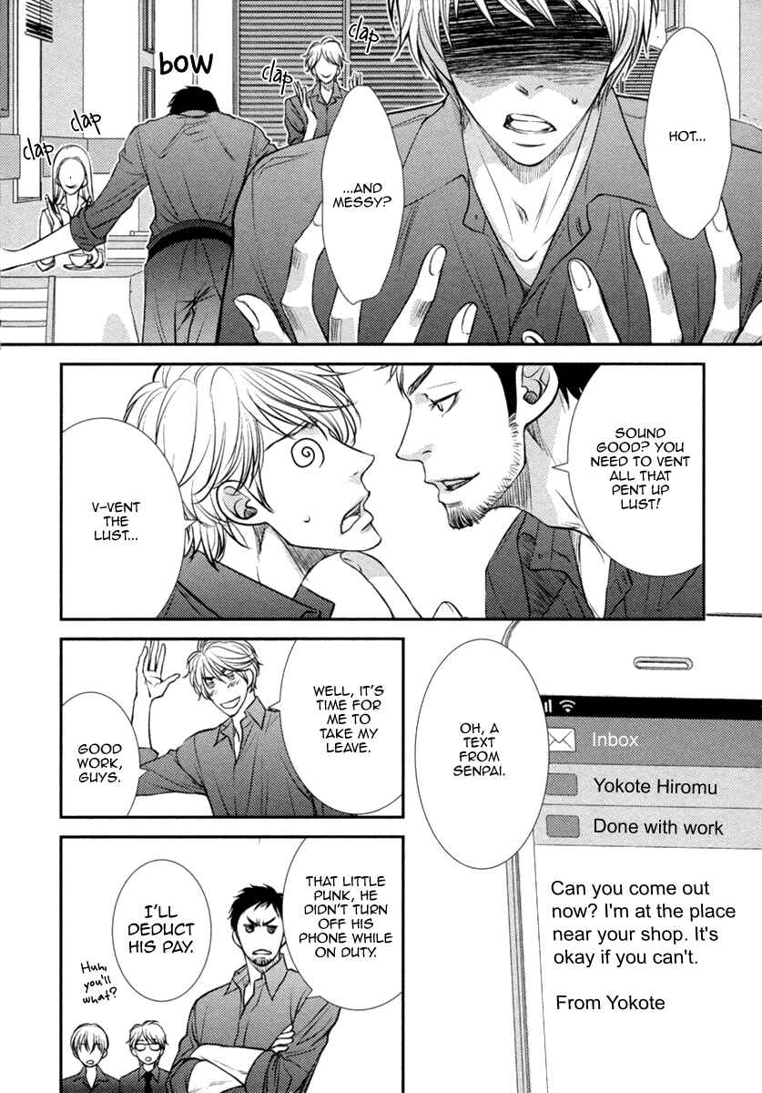 Page 13 Chapter 5 Kuchibiruiro no Bara no Hana