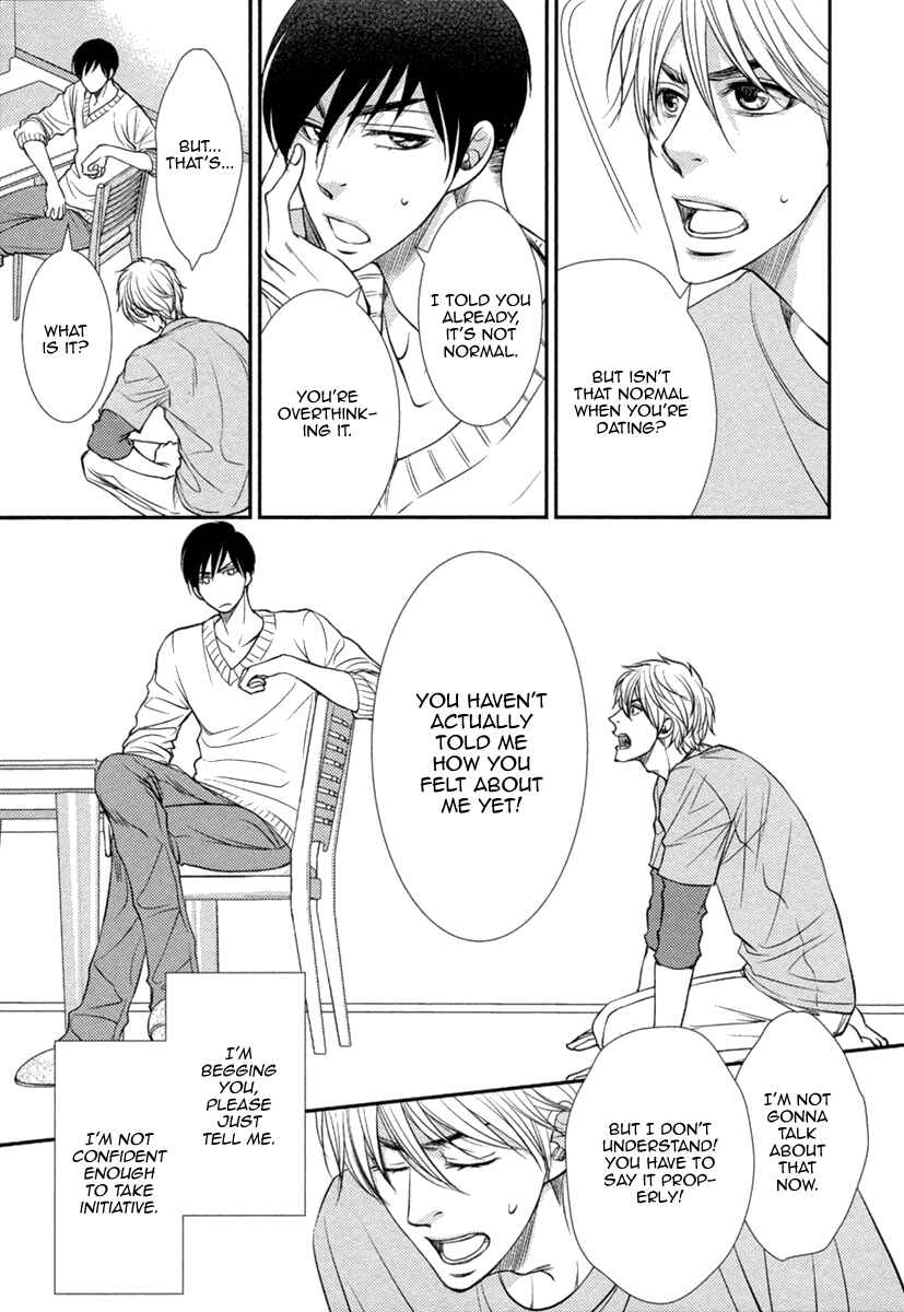 Page 24 Chapter 5 Kuchibiruiro no Bara no Hana