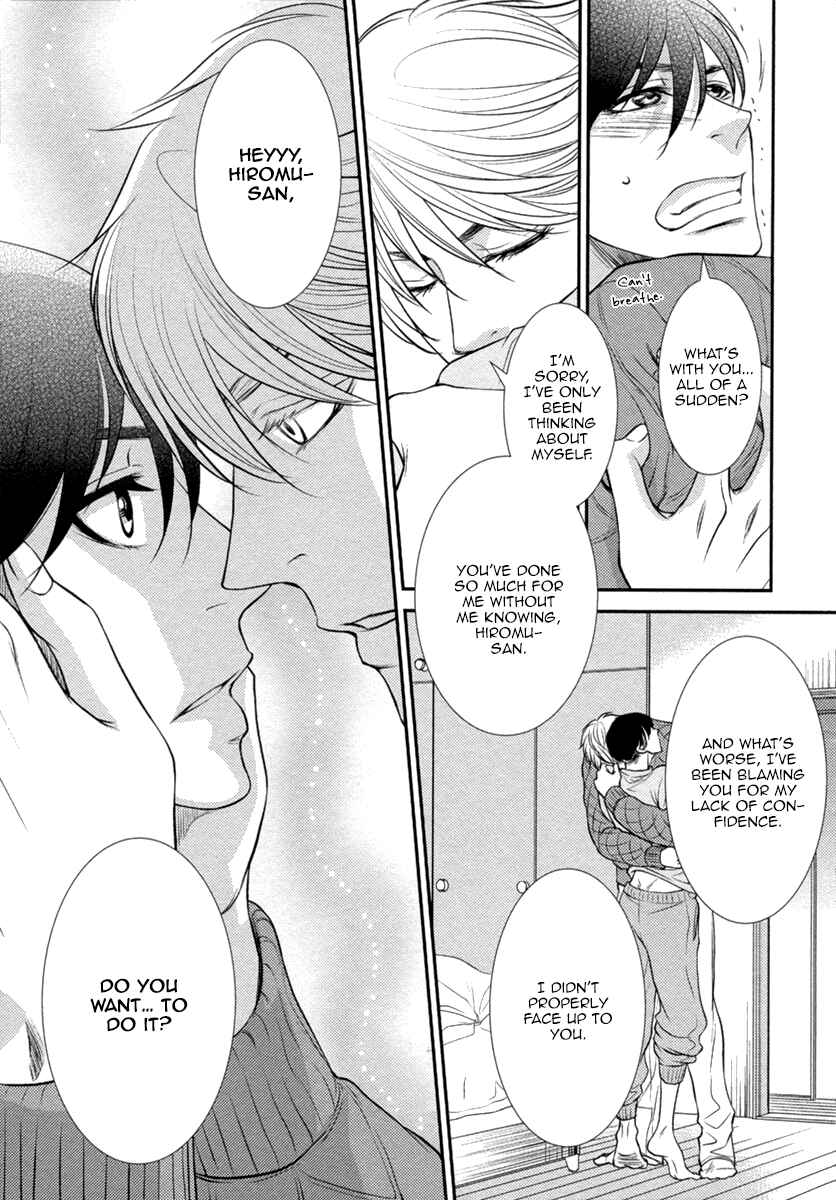 Page 32 Chapter 5 Kuchibiruiro no Bara no Hana