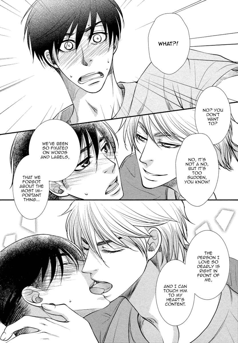 Page 33 Chapter 5 Kuchibiruiro no Bara no Hana