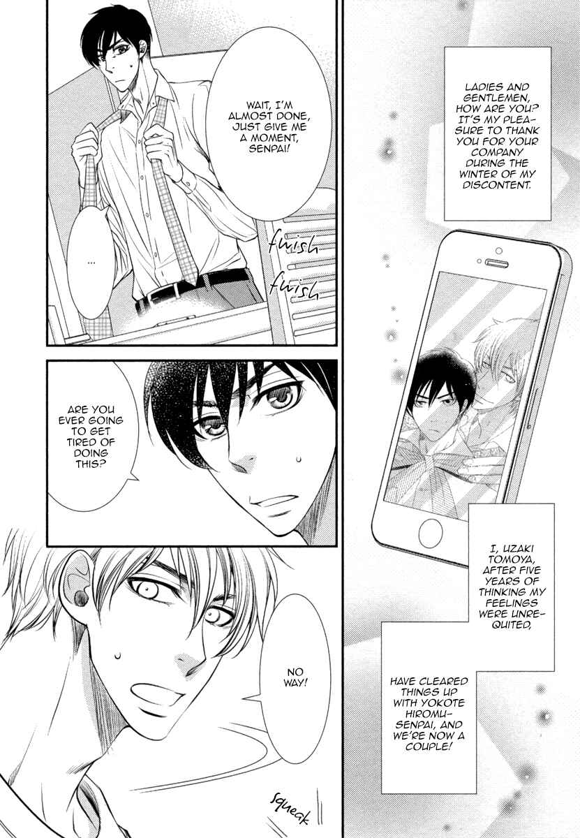 Page 5 Chapter 5 Kuchibiruiro no Bara no Hana