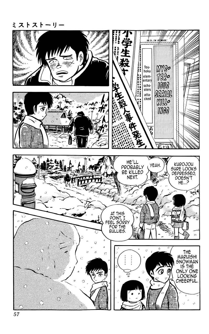 Page 17 Chapter 2 Mist Story