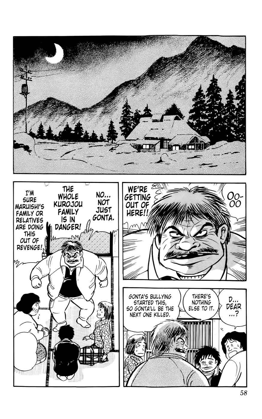 Page 18 Chapter 2 Mist Story