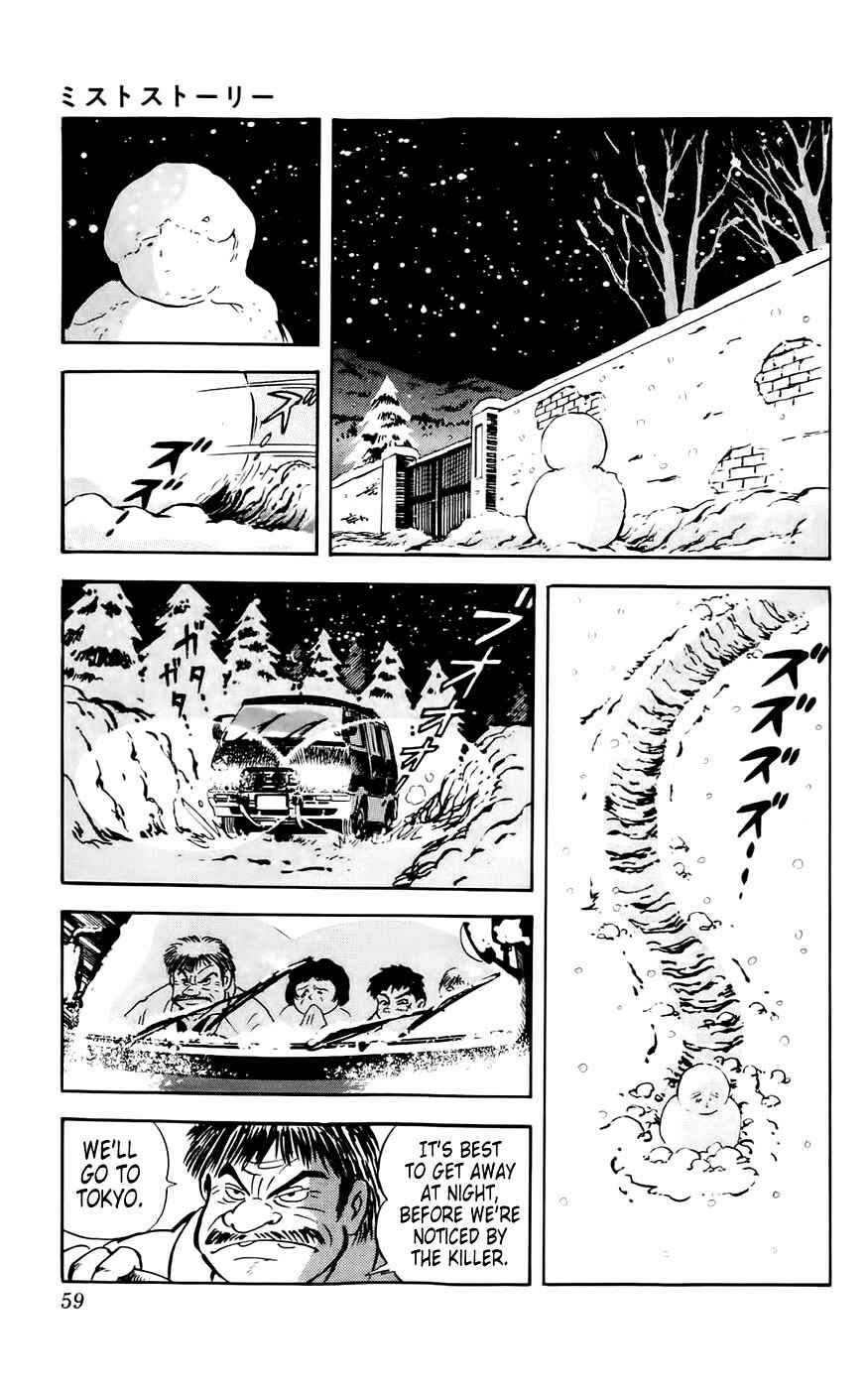 Page 19 Chapter 2 Mist Story