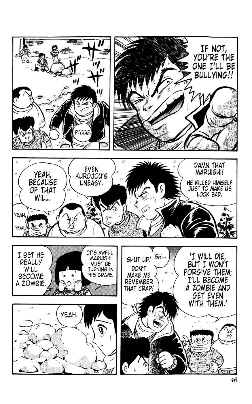 Page 6 Chapter 2 Mist Story