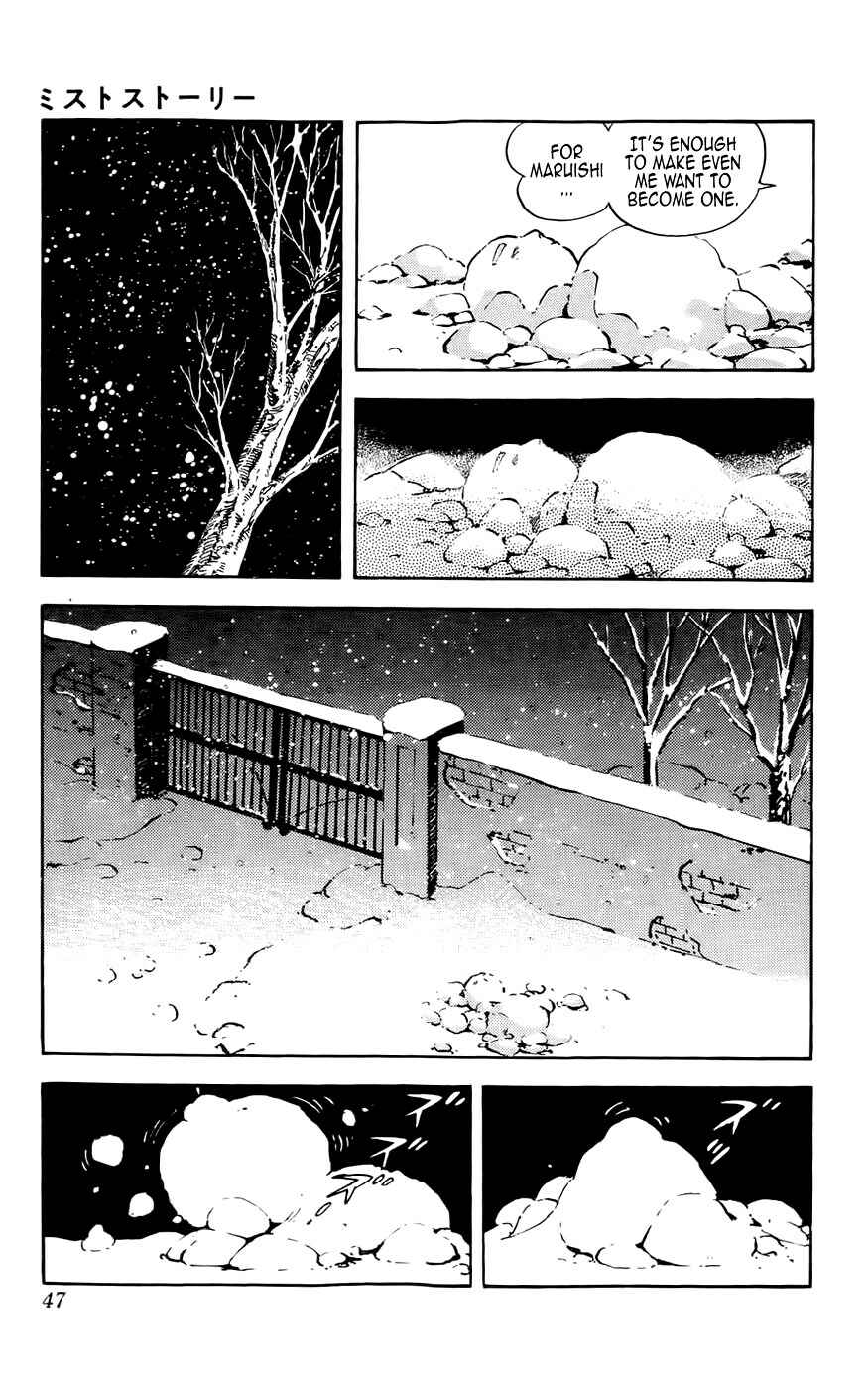 Page 7 Chapter 2 Mist Story