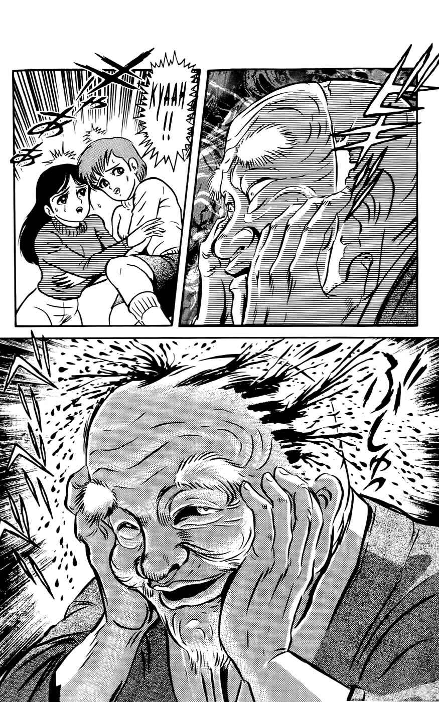 Page 16 Chapter 1 Mist Story