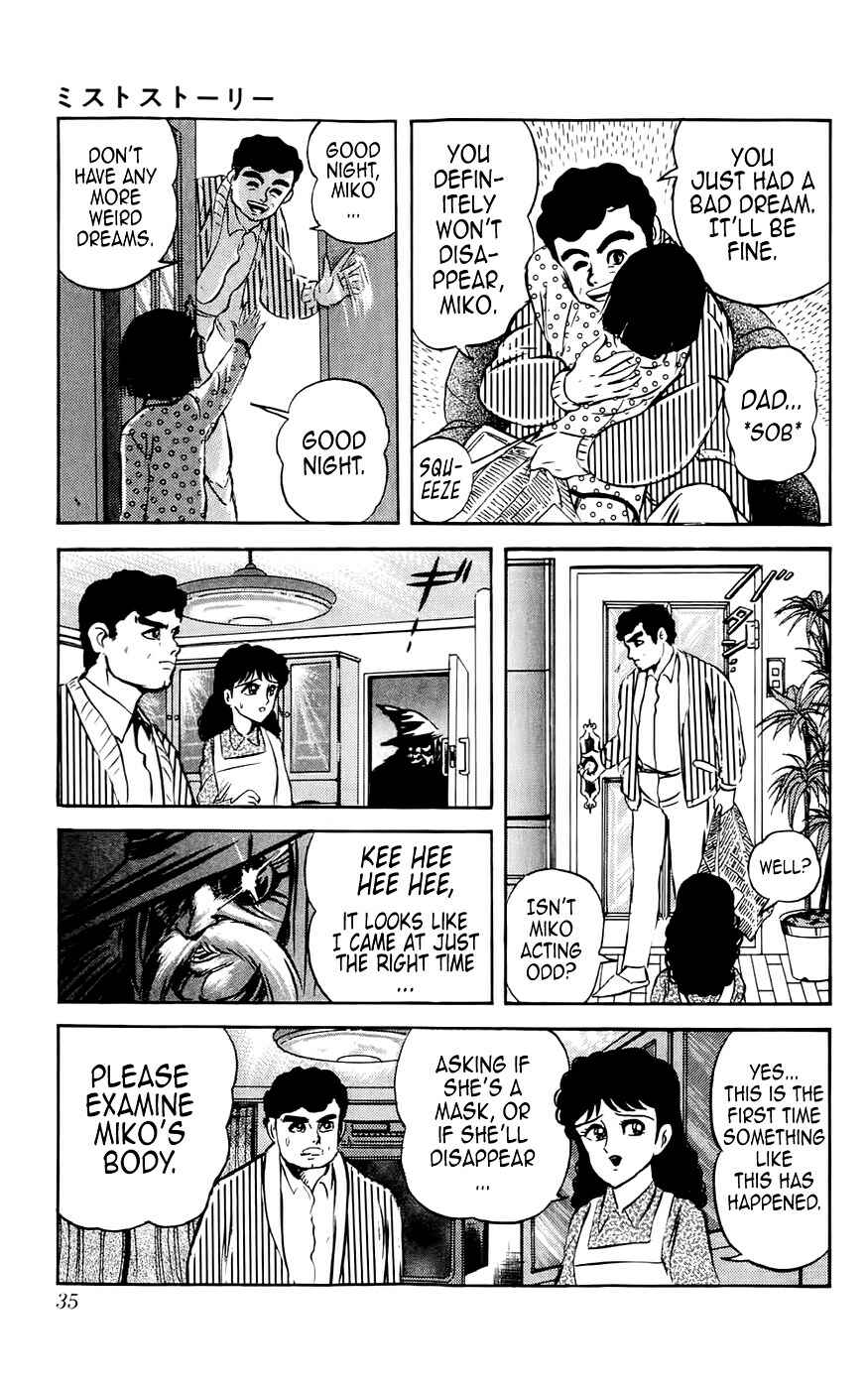 Page 36 Chapter 1 Mist Story