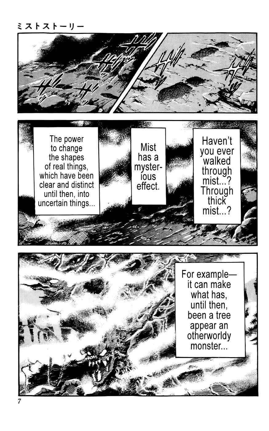 Page 8 Chapter 1 Mist Story