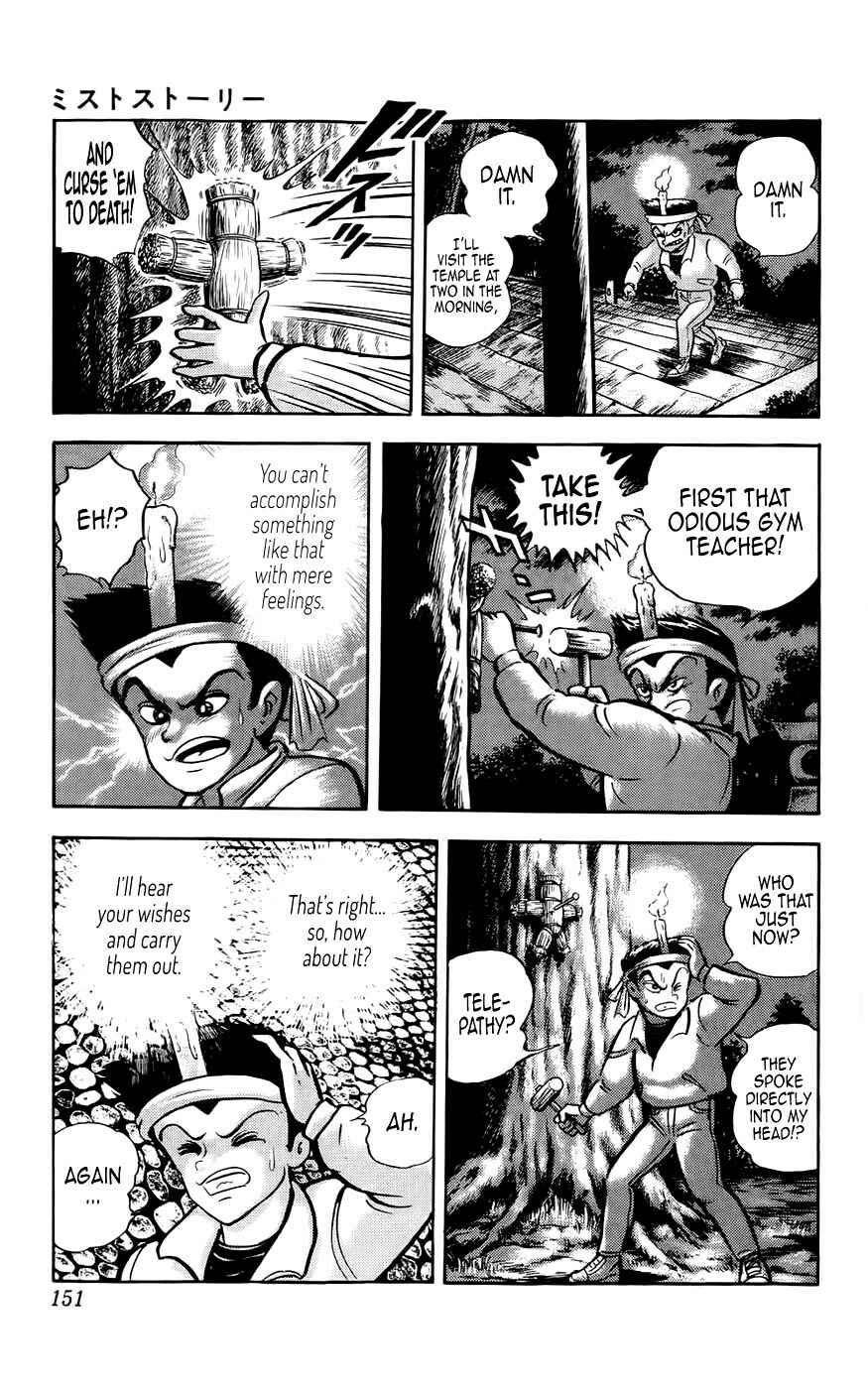 Page 11 Chapter 5 Mist Story