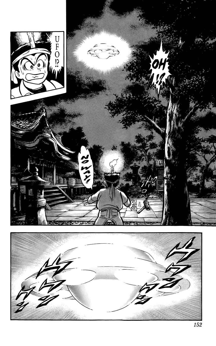 Page 12 Chapter 5 Mist Story