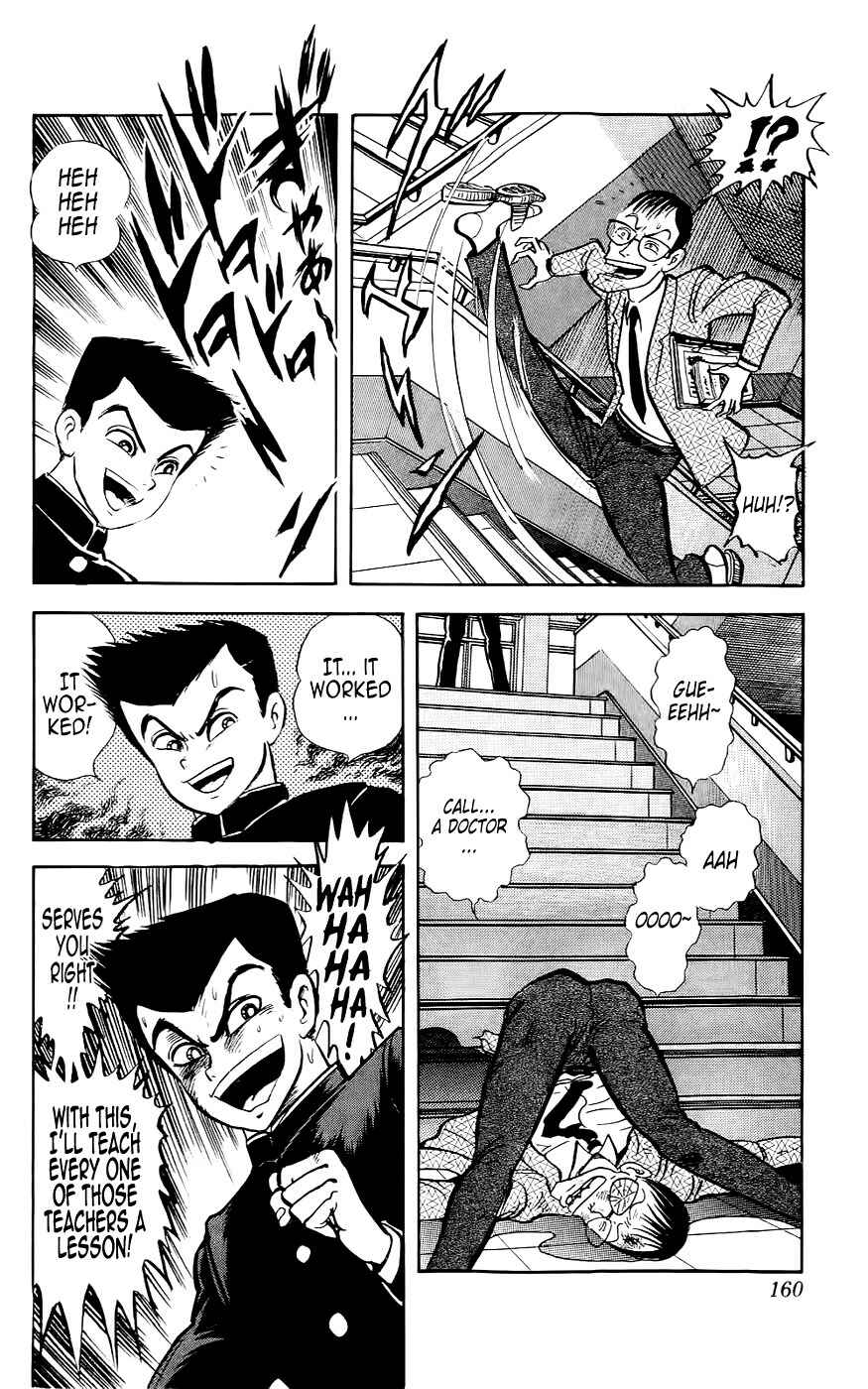 Page 20 Chapter 5 Mist Story