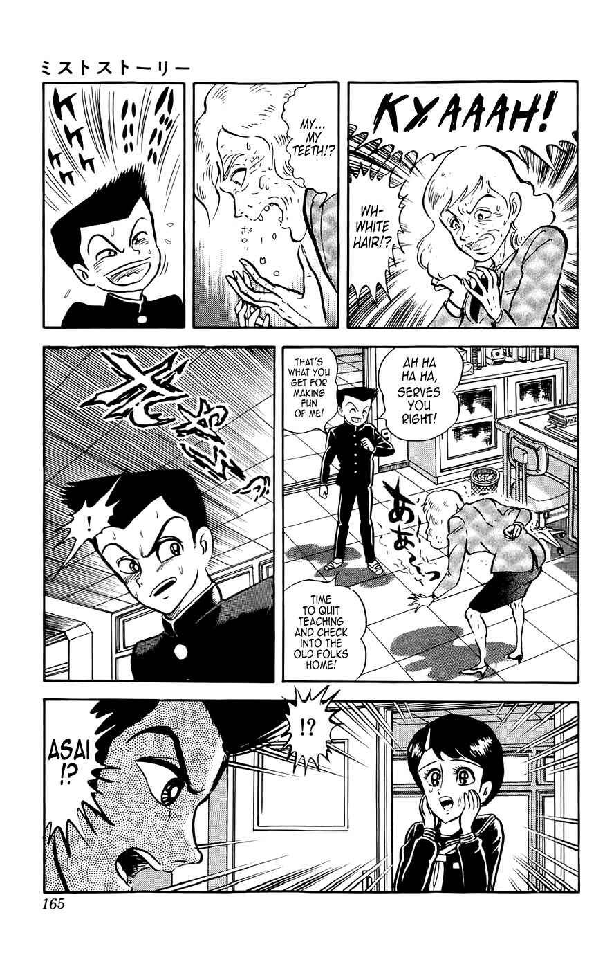 Page 25 Chapter 5 Mist Story