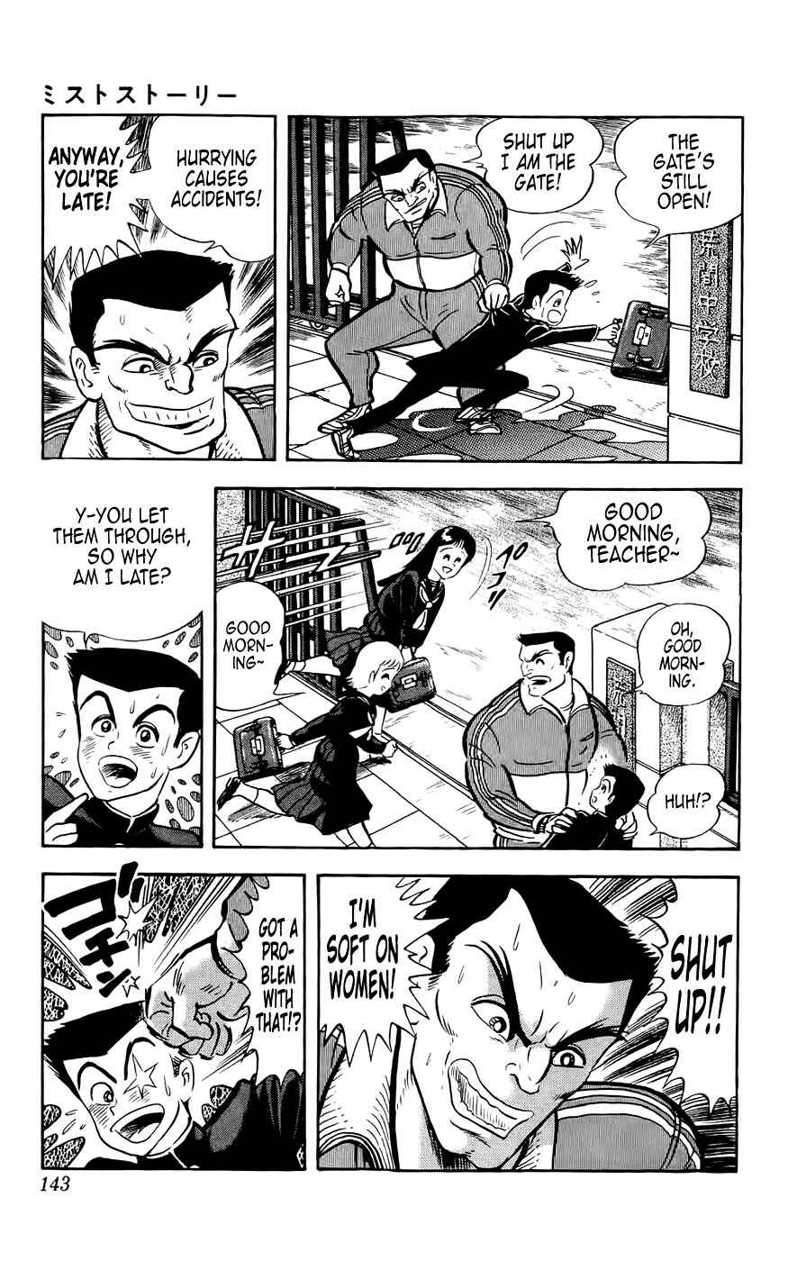 Page 3 Chapter 5 Mist Story