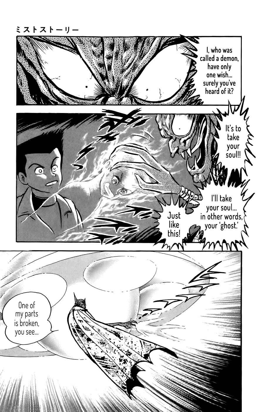 Page 31 Chapter 5 Mist Story