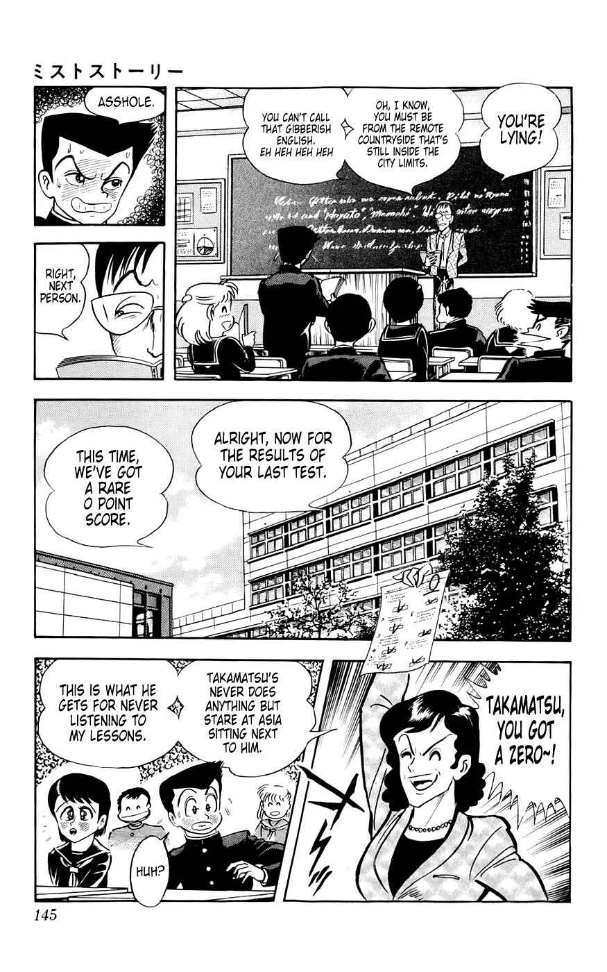 Page 5 Chapter 5 Mist Story