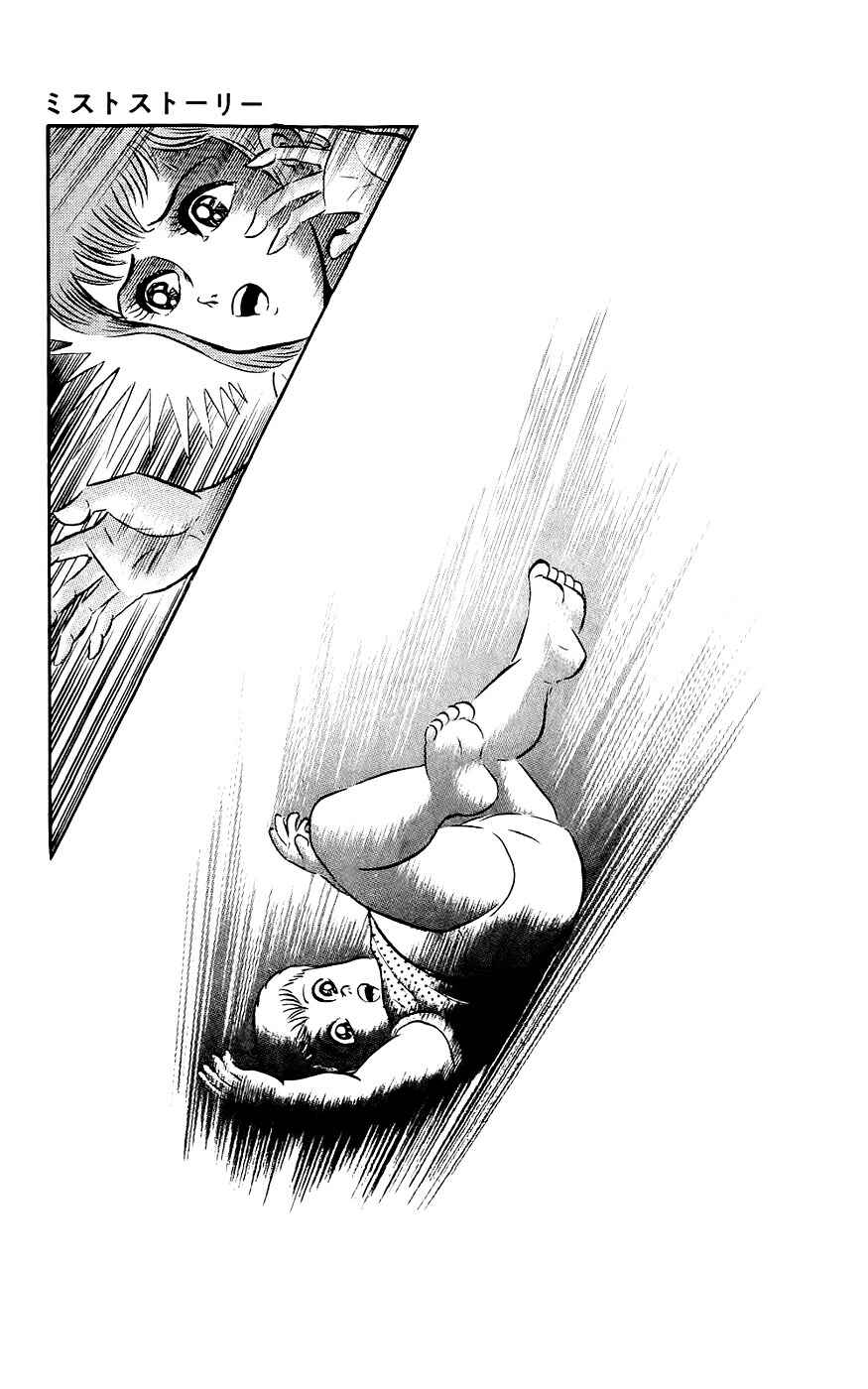 Page 13 Chapter 3 Mist Story
