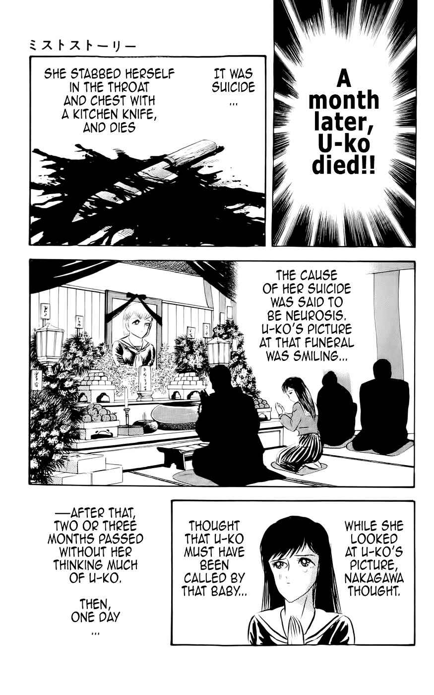 Page 25 Chapter 3 Mist Story