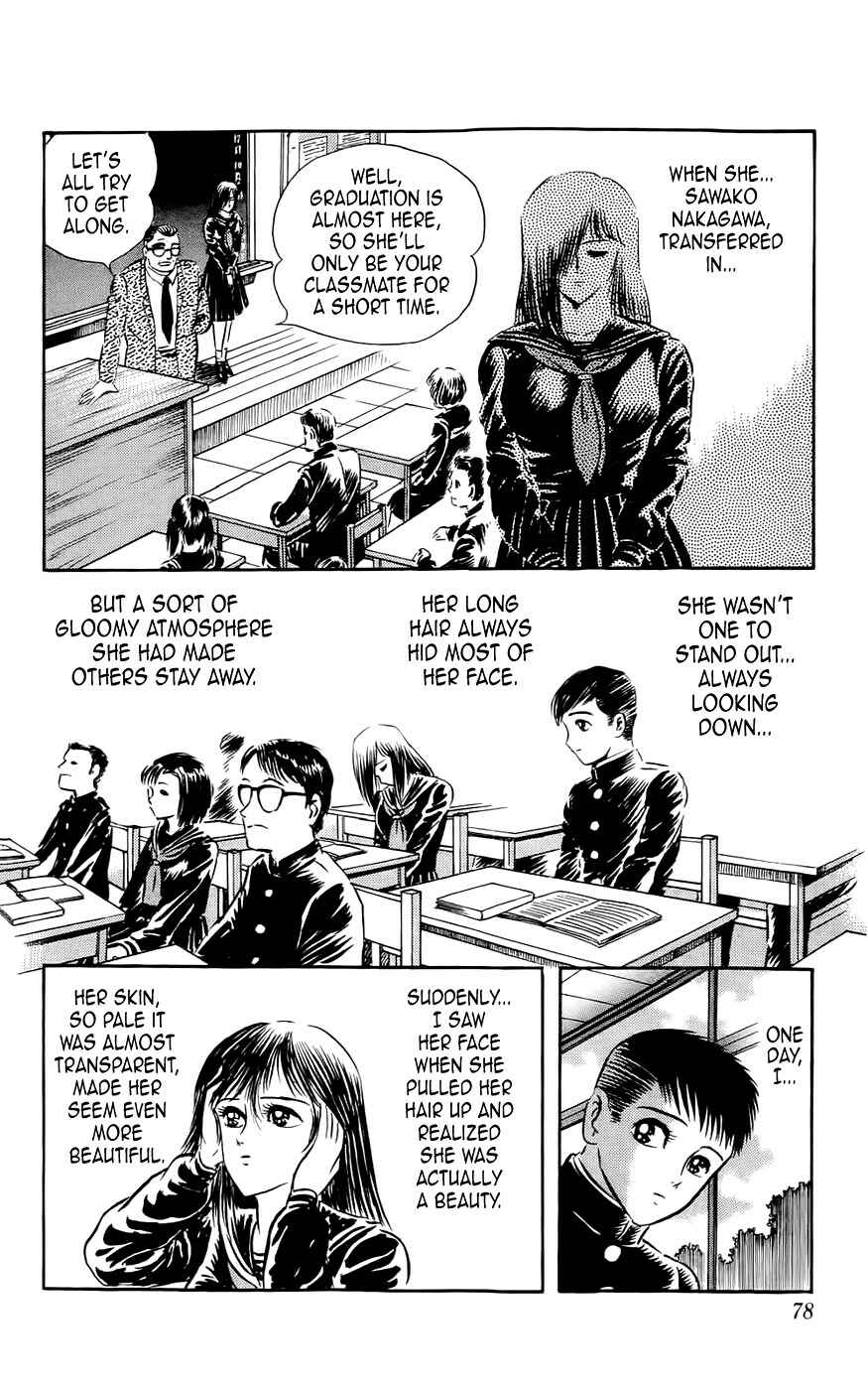 Page 6 Chapter 3 Mist Story