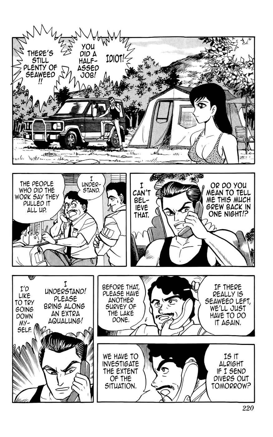Page 14 Chapter 7 Mist Story