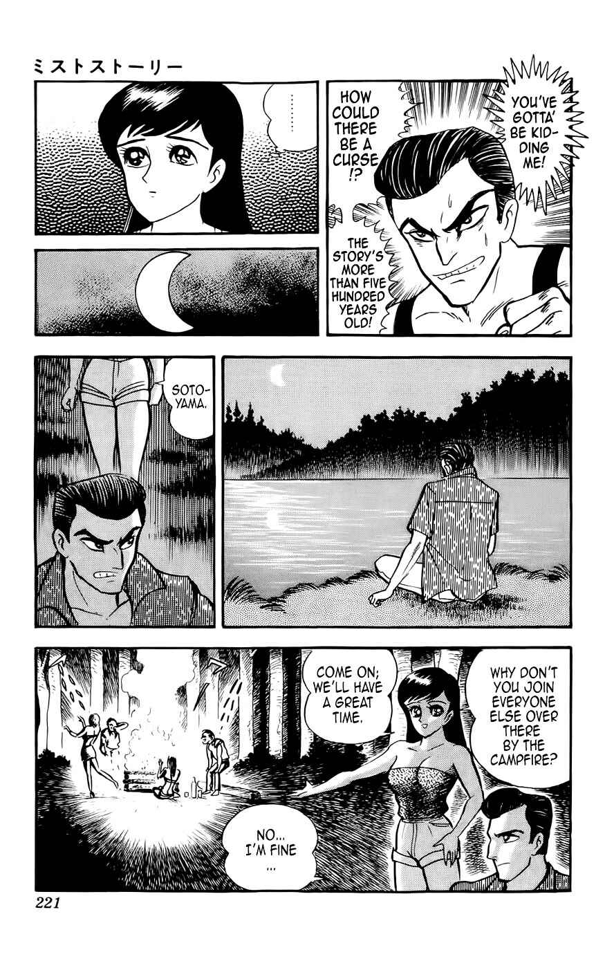 Page 15 Chapter 7 Mist Story