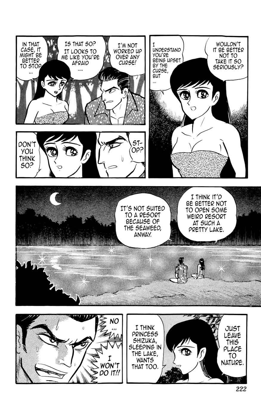 Page 16 Chapter 7 Mist Story