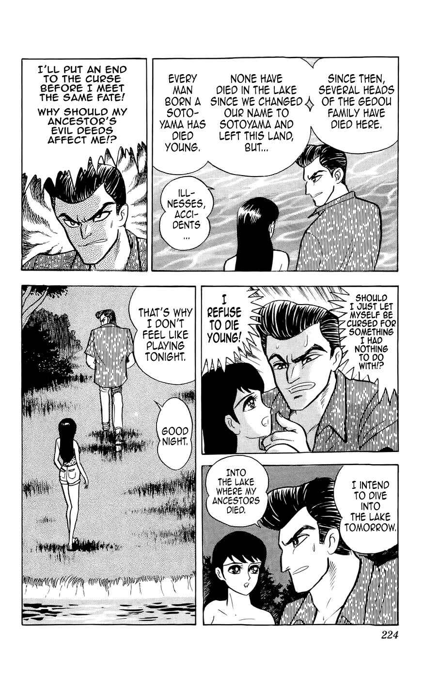 Page 18 Chapter 7 Mist Story