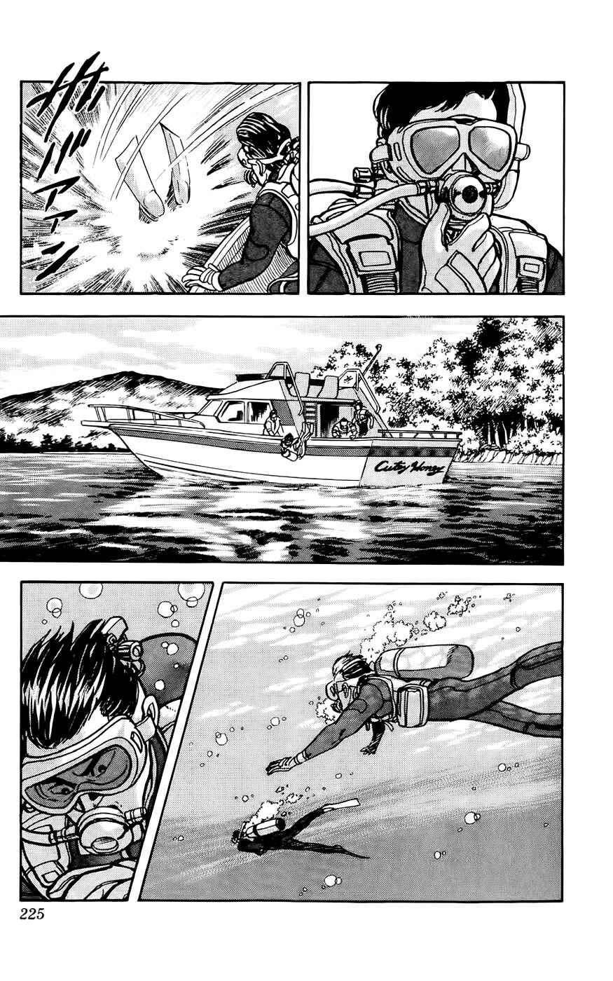Page 19 Chapter 7 Mist Story