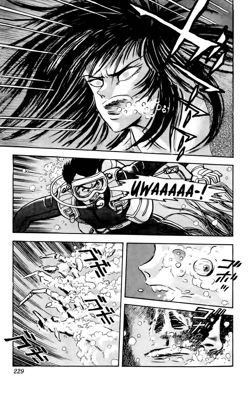 Page 23 Chapter 7 Mist Story