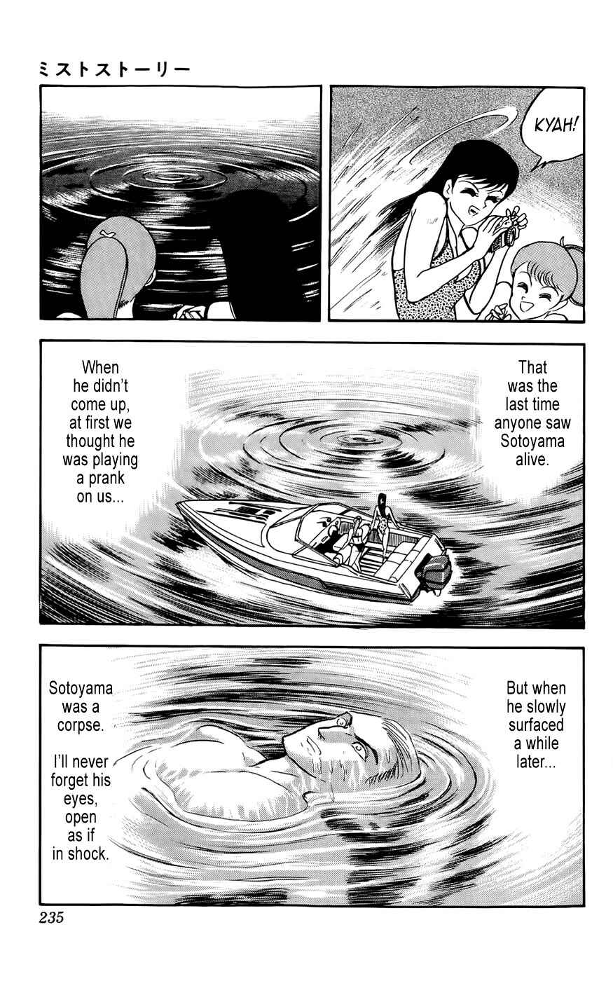 Page 29 Chapter 7 Mist Story