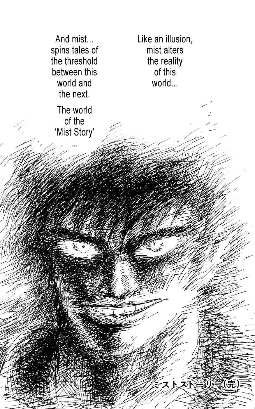 Page 32 Chapter 7 Mist Story