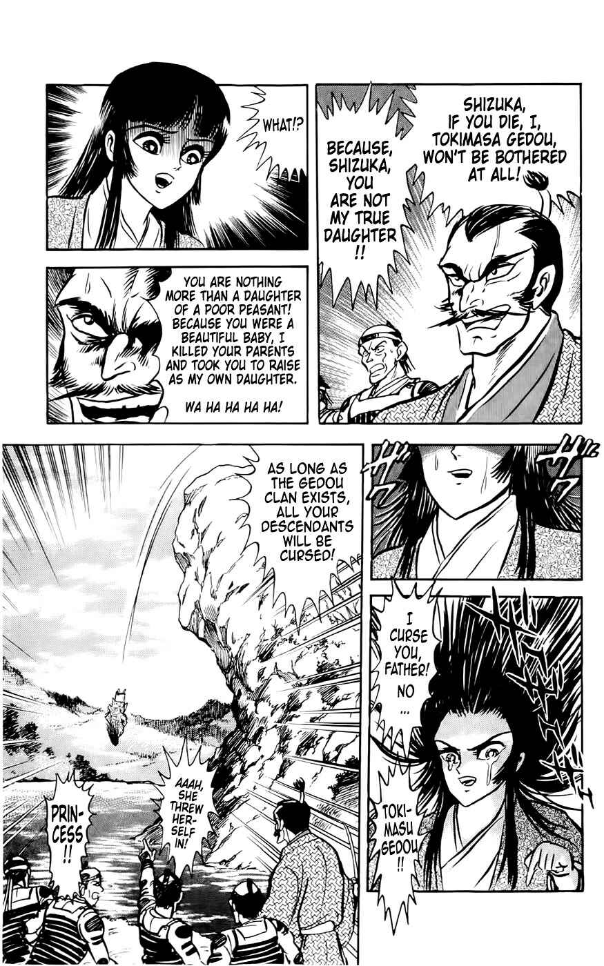 Page 5 Chapter 7 Mist Story